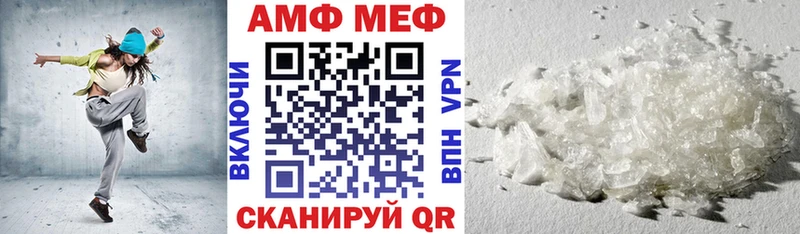 АМФЕТАМИН 97%  Купить где  Щигры 