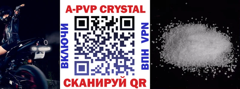 Alfa_PVP мука  Купить закладки  Щигры 