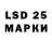 LSD-25 экстази кислота Zilya Sirkeci