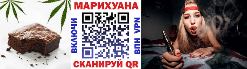 Canna-Cookies марихуана  Купить закладки  Щигры 