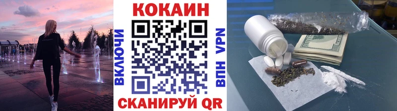 Купить закладки  Щигры  Кокаин 98% 