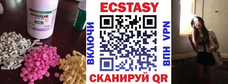 Экстази DUBAI  Купить  Щигры 