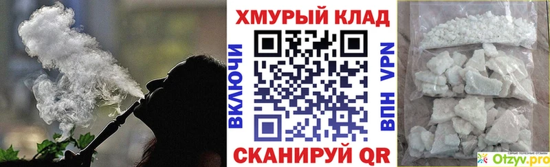 ГЕРОИН гречка  Купить  Щигры 