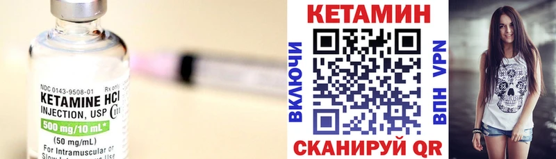 Купить где  Щигры  Кетамин VHQ 