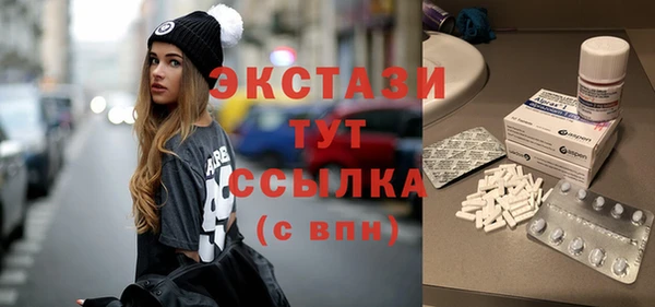 мяу мяу мука Новозыбков
