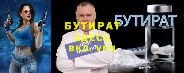 трава Нязепетровск
