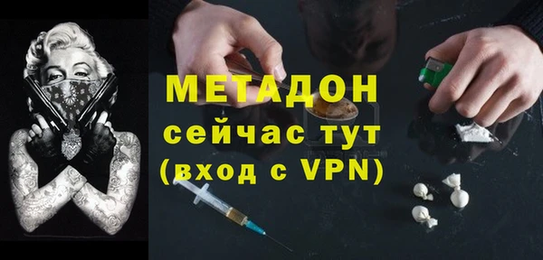 трава Нязепетровск