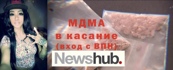 мдпв Няндома
