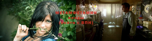 мяу мяу мука Новозыбков