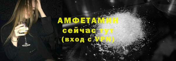 мяу мяу мука Новозыбков