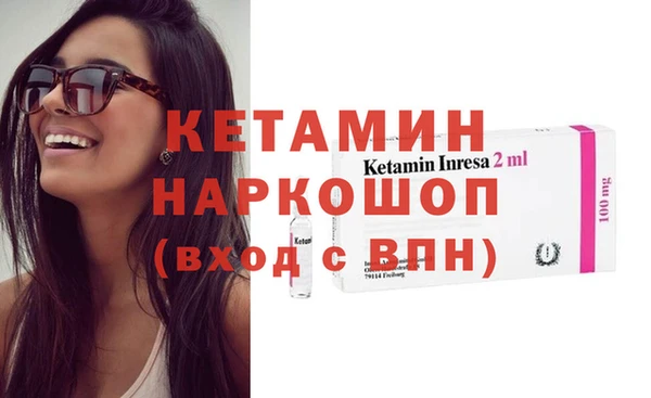 трава Нязепетровск