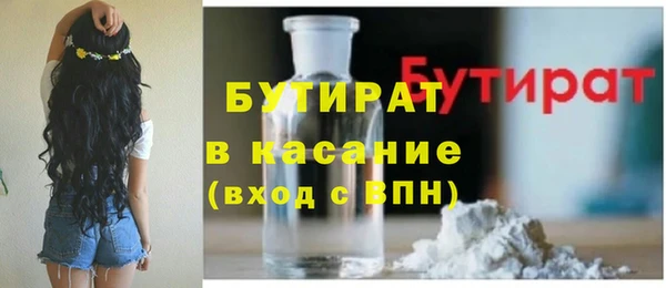 ГАЛЛЮЦИНОГЕННЫЕ ГРИБЫ Новодвинск