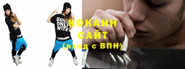 трава Нязепетровск