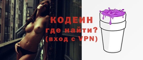 трава Нязепетровск