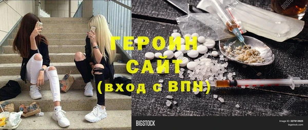 ГАЛЛЮЦИНОГЕННЫЕ ГРИБЫ Новодвинск