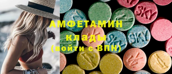трава Нязепетровск