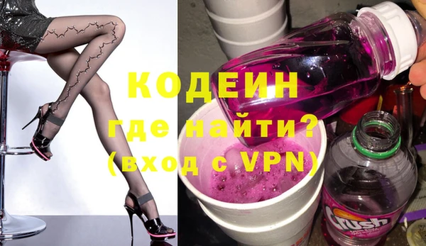 хмурый Нягань