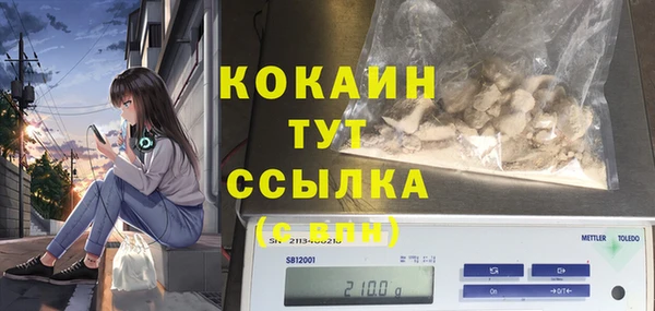 трава Нязепетровск