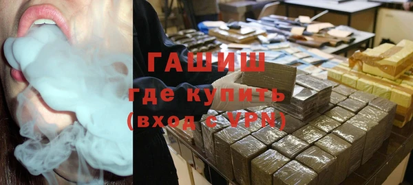 мяу мяу мука Новозыбков