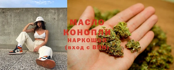 трава Нязепетровск