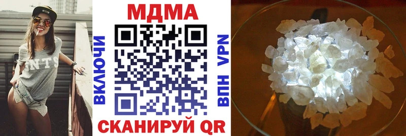 МДМА кристаллы  Купить закладки  Щигры 