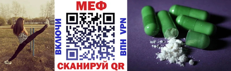 Мефедрон mephedrone  Купить  Щигры