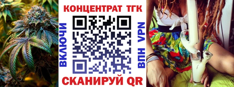 ТГК THC oil  Купить где  Щигры 