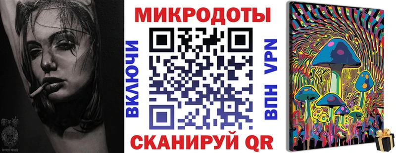 Купить закладки  Щигры  Галлюциногенные грибы GOLDEN TEACHER 
